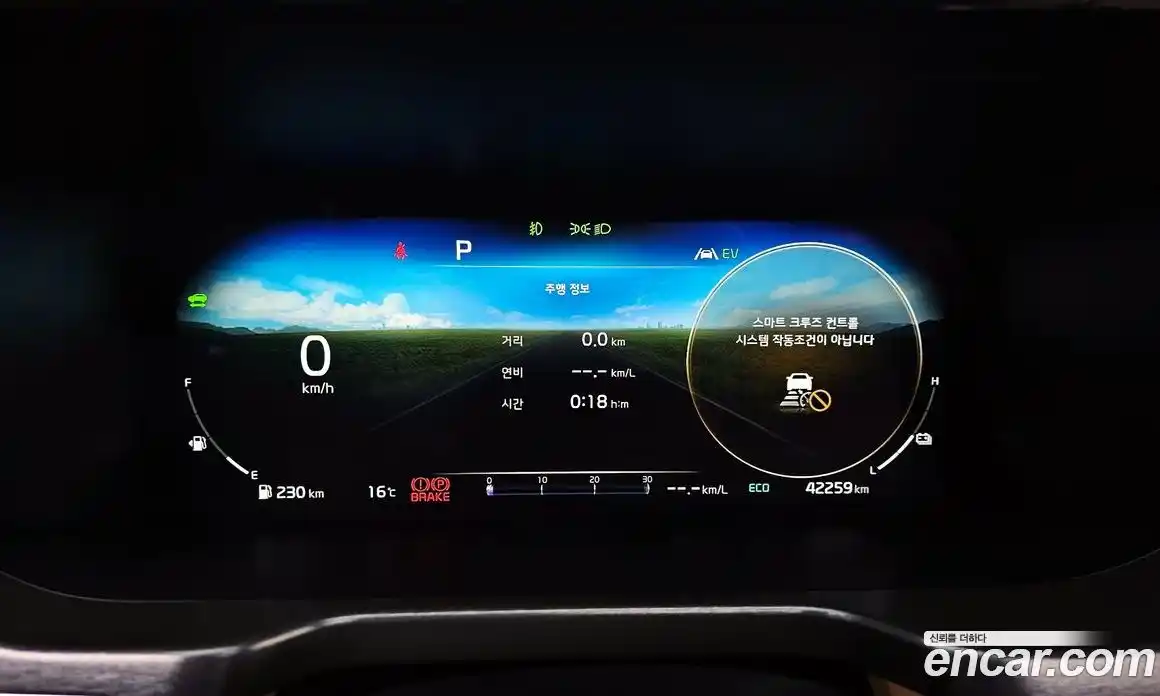 Kia Sorento 2023 1.6 Автомат в Москве № 339028, фото 7