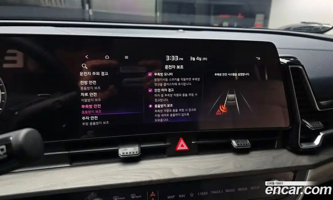 Kia Sportage 2022 1.6 Автомат в Москве № 339069, фото 16