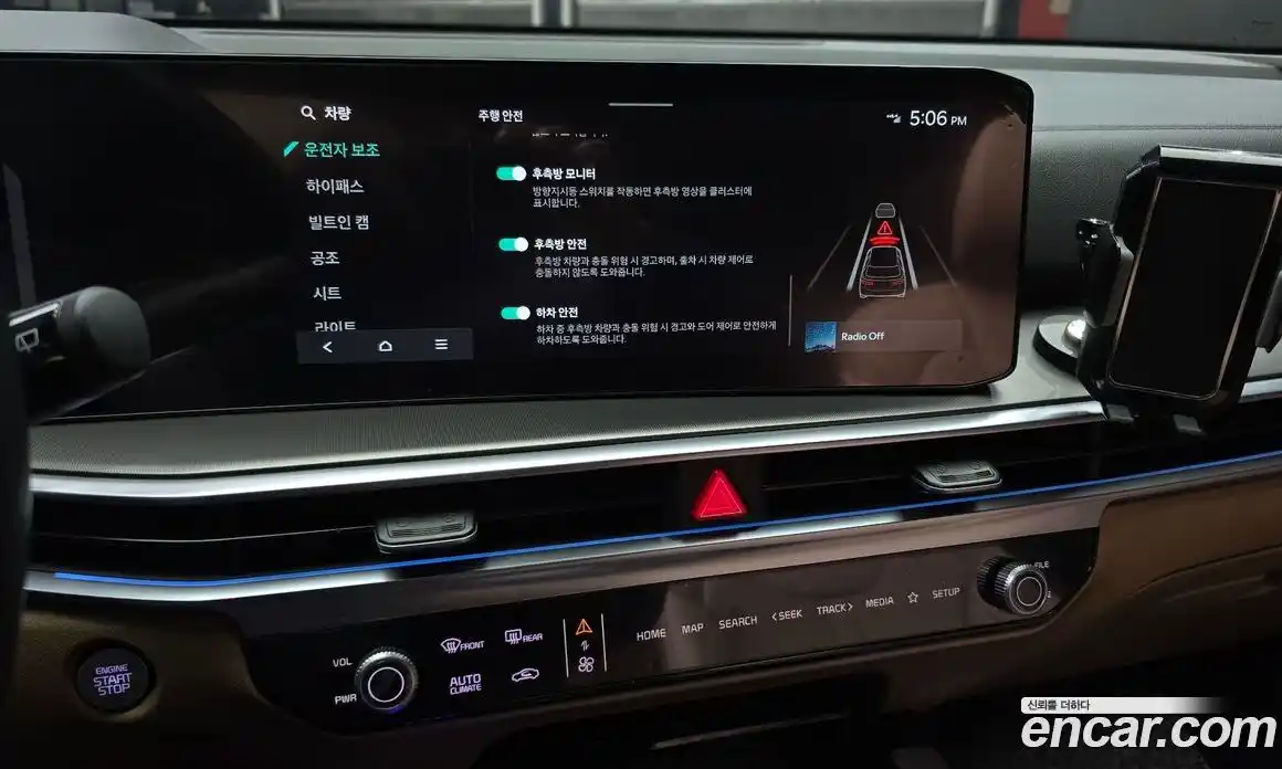 Kia Sorento 2024 2.5 Автомат в Москве № 339127, фото 15