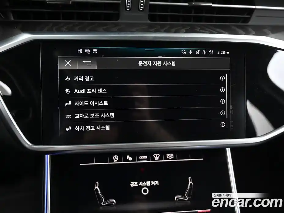 Audi A6 2023 2.0 Автомат в Москве № 343857, фото 17