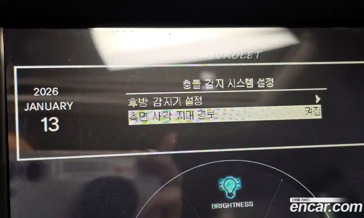 Chevrolet Orlando 2014 2.0 Автомат в Москве № 41708, фото 17