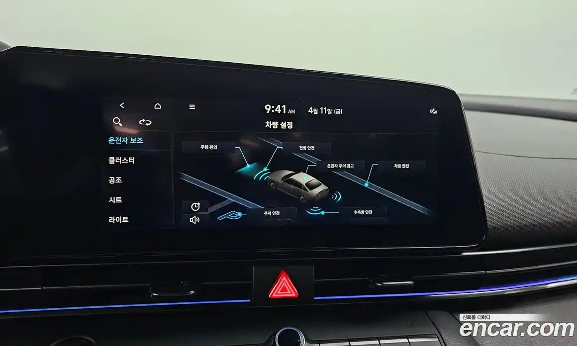 Hyundai Avante 2021 1.6 Автомат в Москве № 43034, фото 15