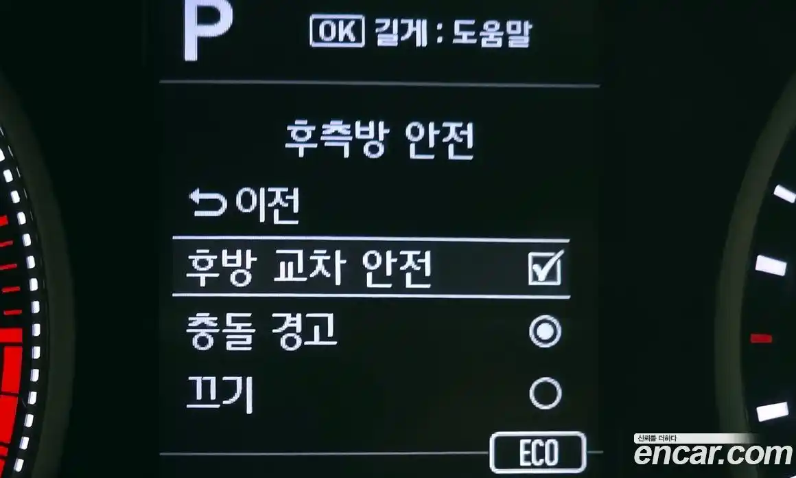 Hyundai Avante 2019 1.6 Автомат в Москве № 43581, фото 16