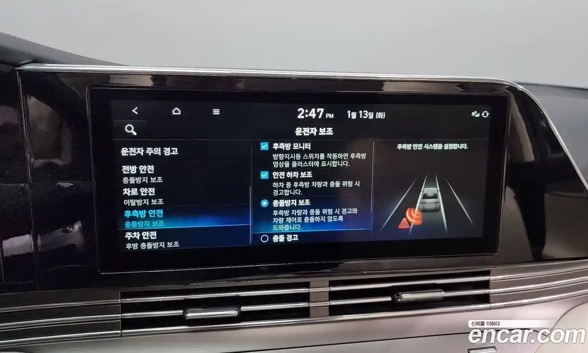 Hyundai Grandeur 2022 2.5 Автомат в Москве № 45276, фото 16