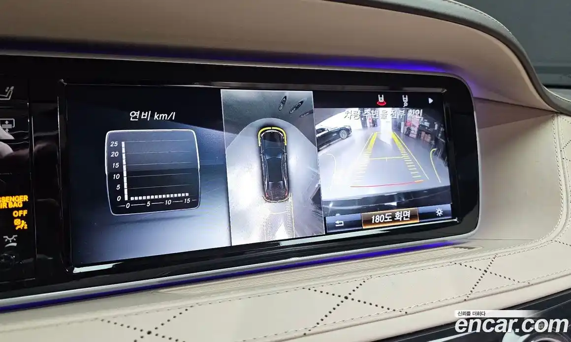 Mercedes-Benz S-Class 2016 4.7 Автомат в Москве № 468165, фото 15