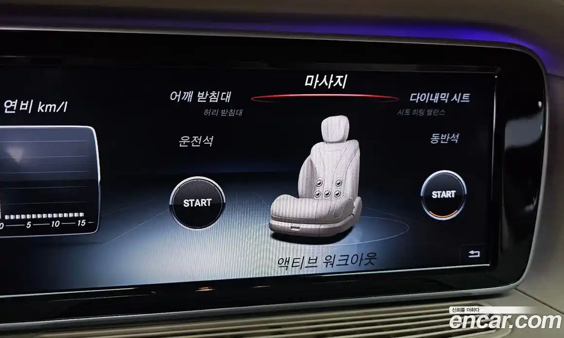 Mercedes-Benz S-Class 2016 4.7 Автомат в Москве № 468165, фото 16