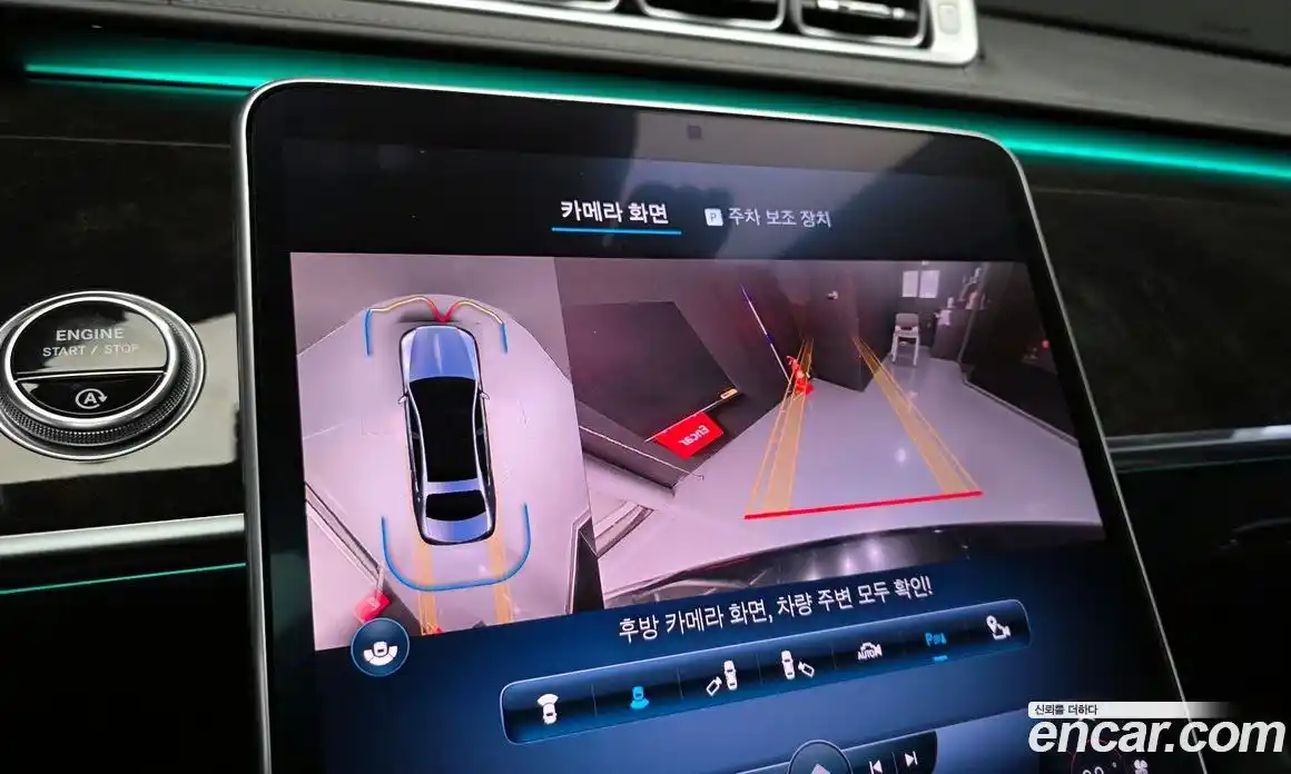 Mercedes-Benz S-Class 2022 4.0 Автомат в Москве № 468185, фото 15