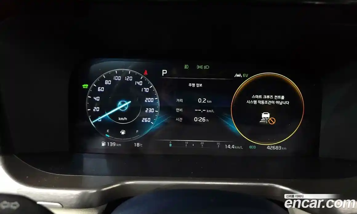 Kia Sorento 2022 1.6 Автомат в Москве № 50769, фото 8