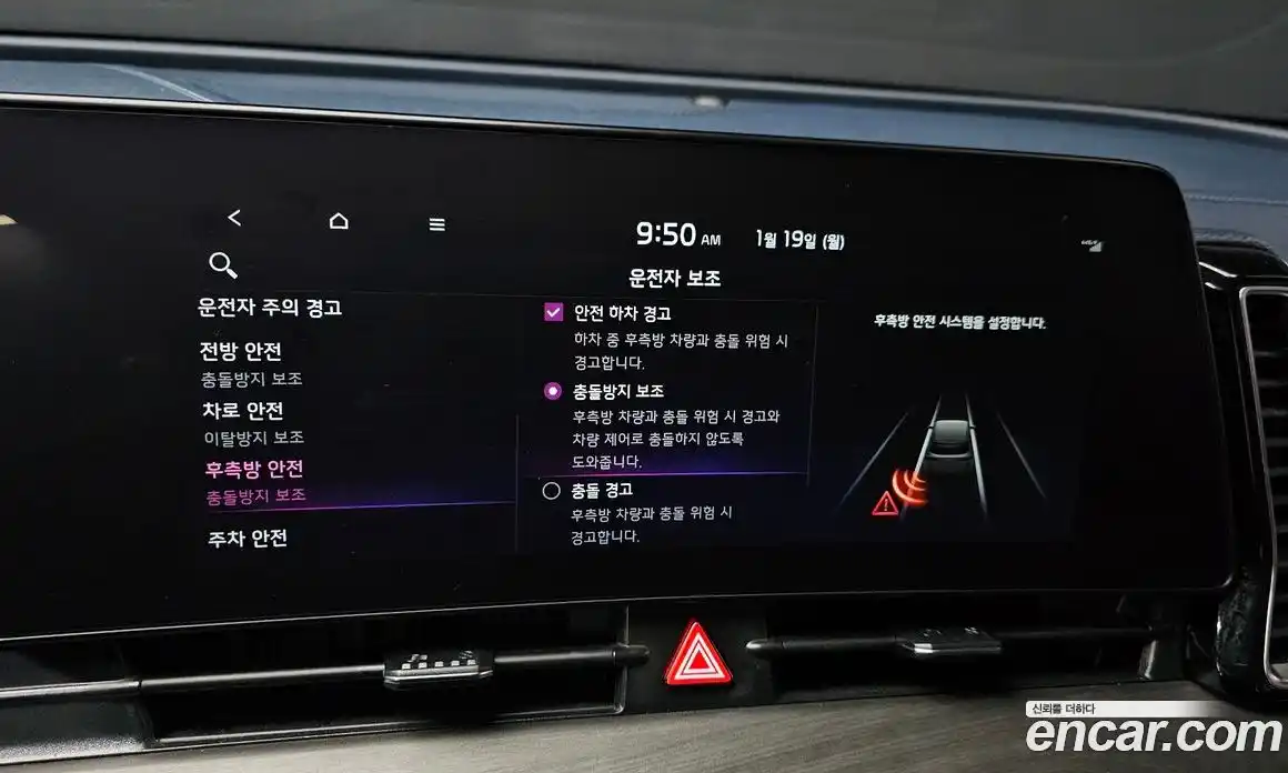 Kia Sportage 2023 1.6 Автомат в Москве № 51034, фото 16