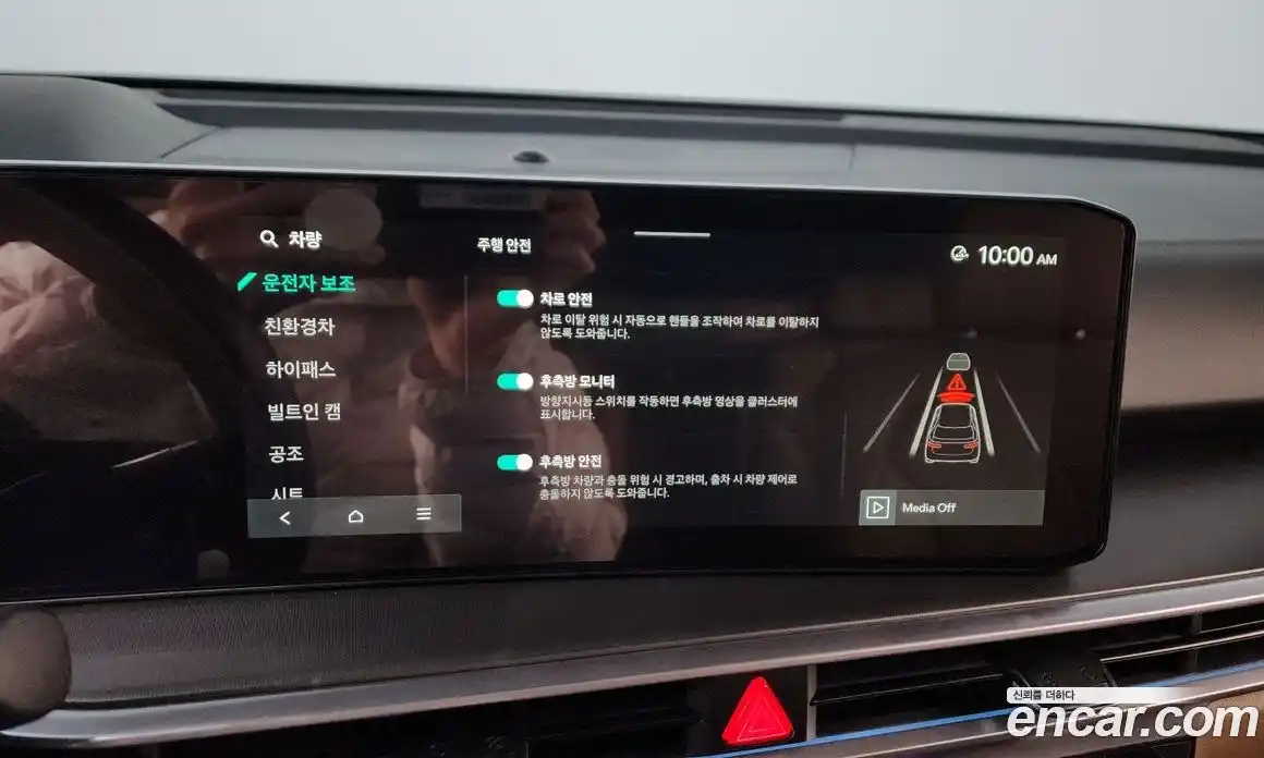 Kia Sorento 2024 1.6 Автомат в Москве № 523122, фото 16