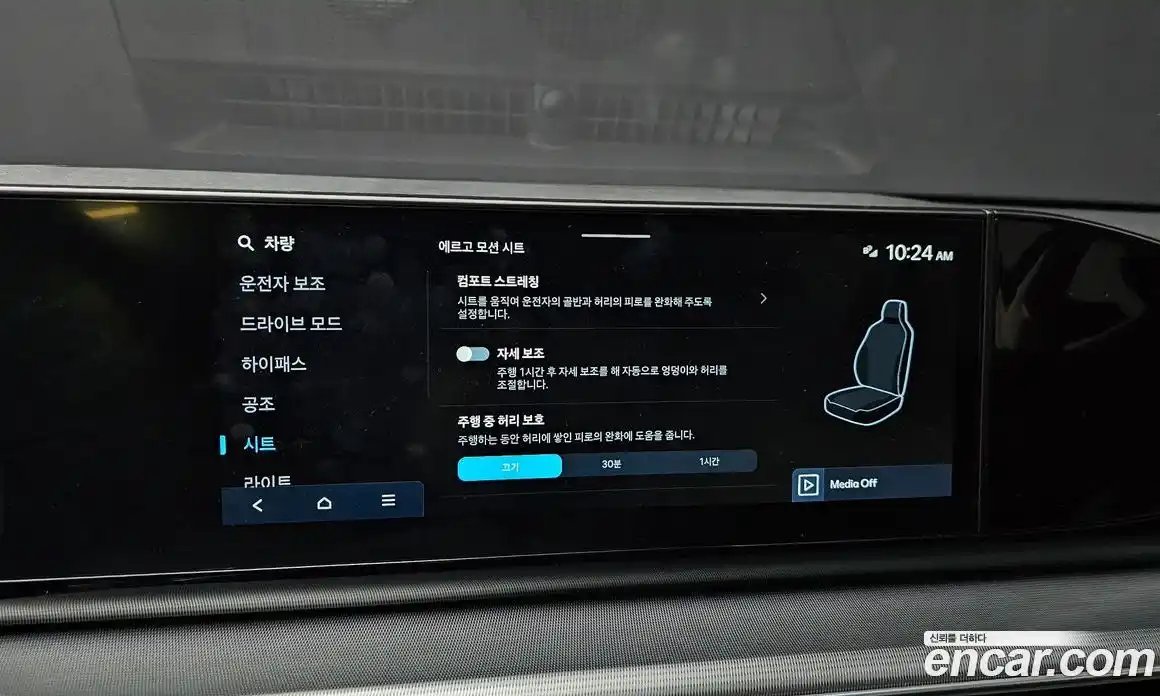 Hyundai Grandeur 2023 2.5 Автомат в Москве № 531482, фото 17