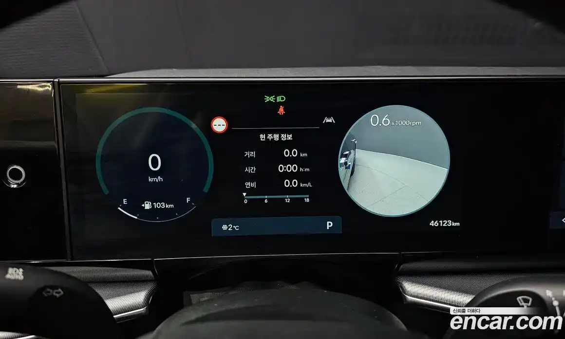 Hyundai Grandeur 2023 2.5 Автомат в Москве № 531482, фото 8