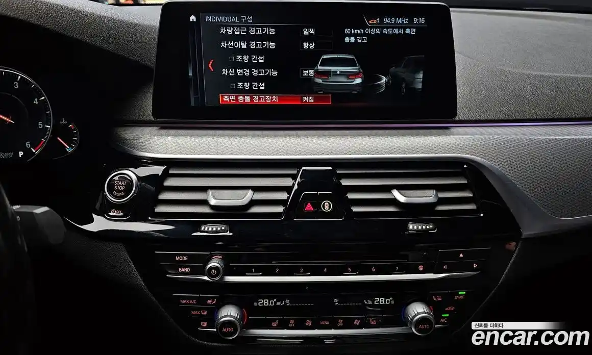 BMW 5-Series 2017 2.0 Автомат в Москве № 541142, фото 14