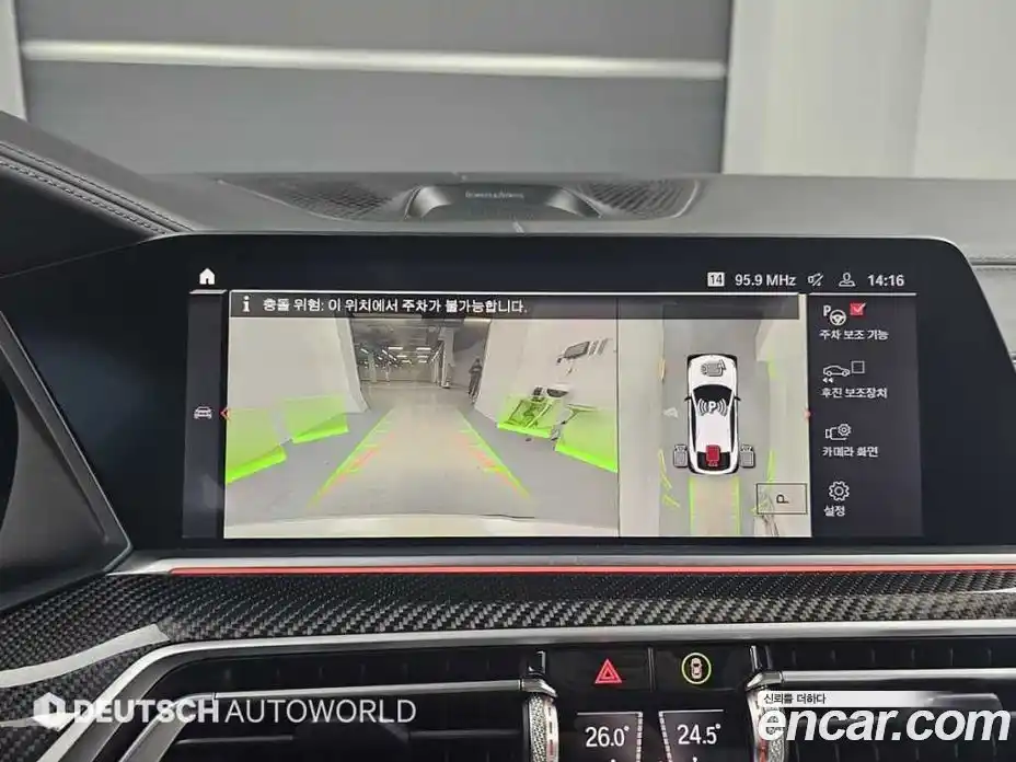 BMW X6M 2021 4.4 Автомат в Москве № 541146, фото 16