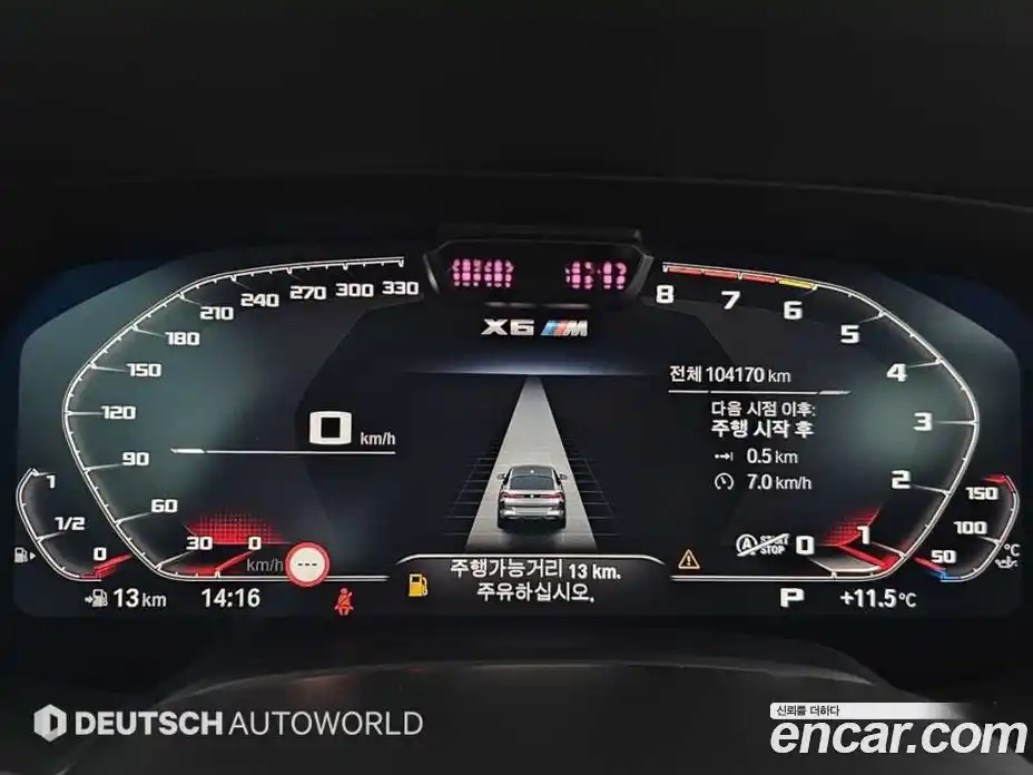 BMW X6M 2021 4.4 Автомат в Москве № 541146, фото 9