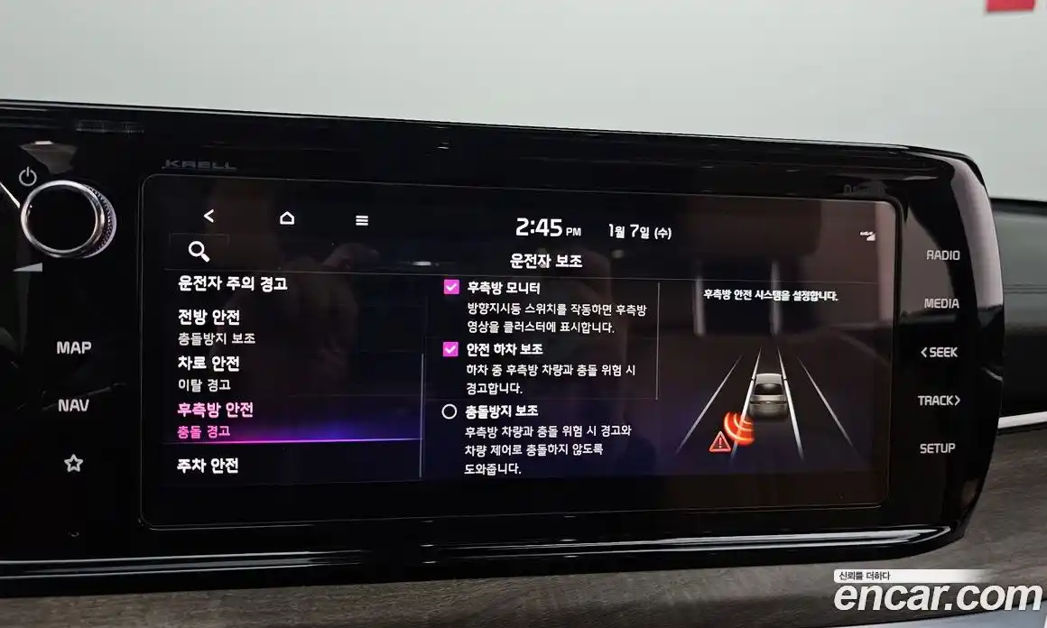 Kia K5 2023 1.6 Автомат в Москве № 54747, фото 16