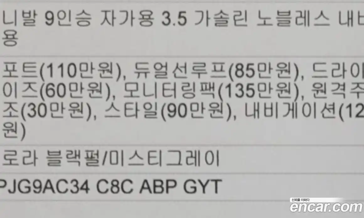 Kia Canival 2023 3.5 Автомат в Москве № 670580, фото 20