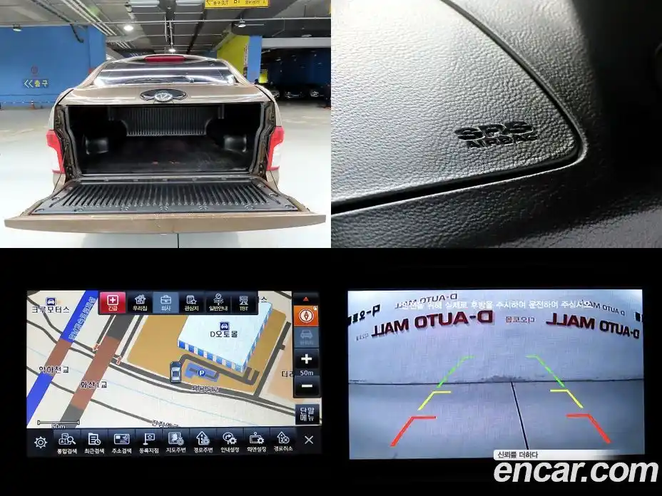 SsangYong Korando 2014 2.0 Автомат в Москве № 672138, фото 20