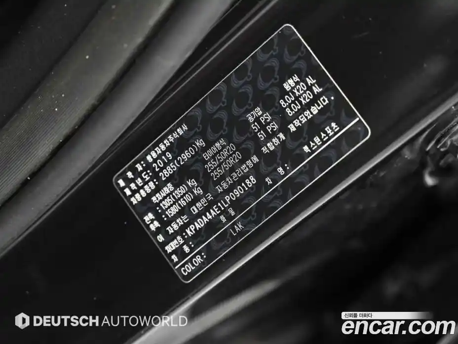 SsangYong Rexton 2020 2.2 Автомат в Москве № 672581, фото 20