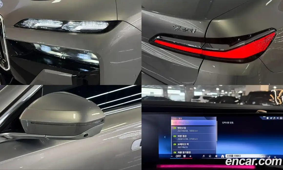 BMW 7-Series 2024 3.0 Автомат в Москве № 674561, фото 20