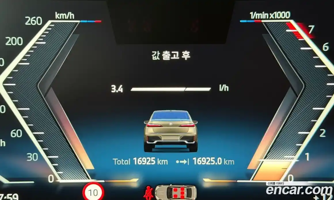 BMW 7-Series 2024 3.0 Автомат в Москве № 674561, фото 8