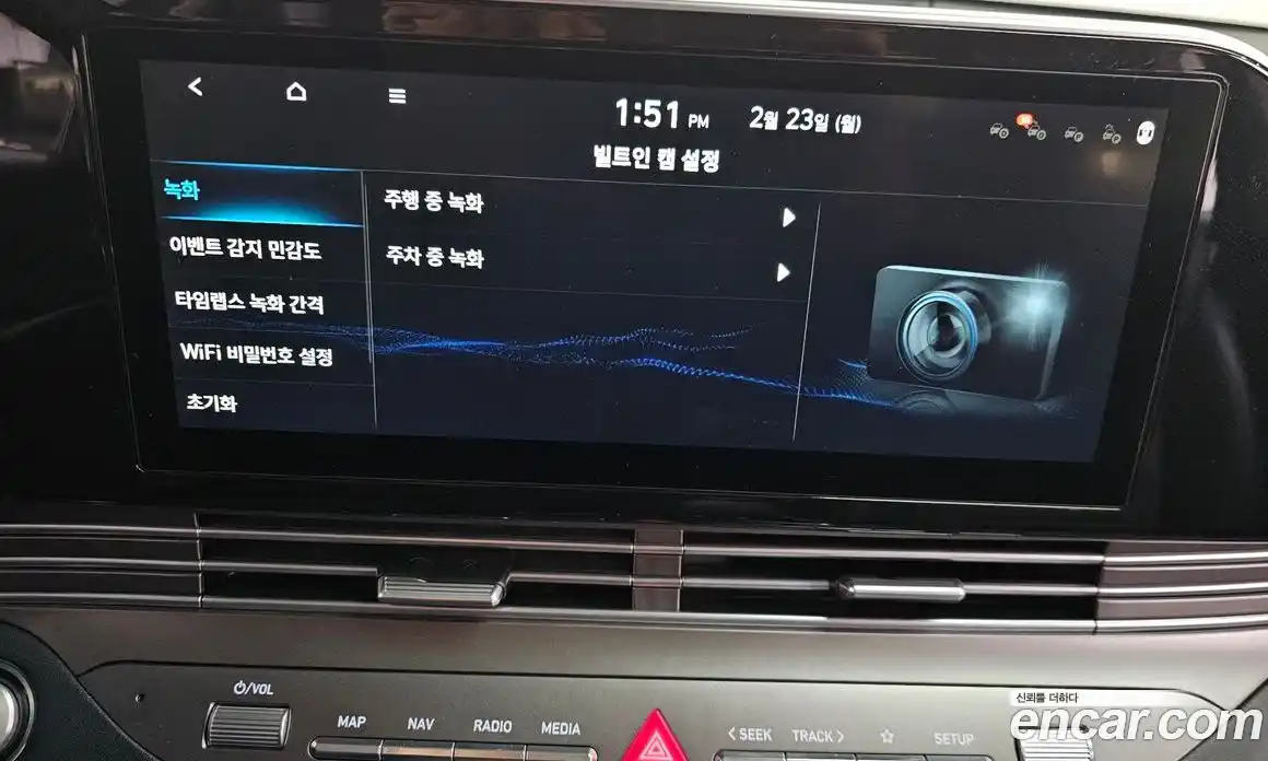 Hyundai Grandeur 2020 2.5 Автомат в Москве № 90584, фото 17