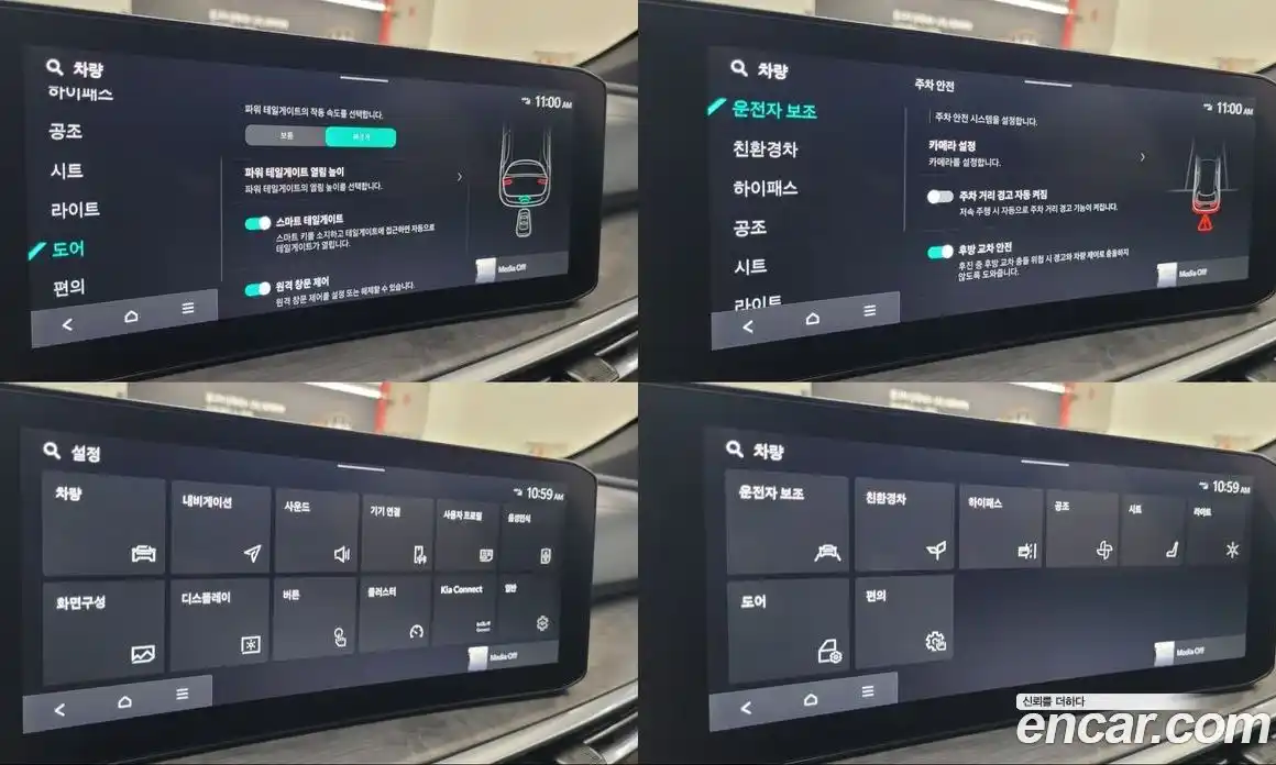 Kia Sorento 2025 1.6 Автомат в Москве № 108054, фото 15