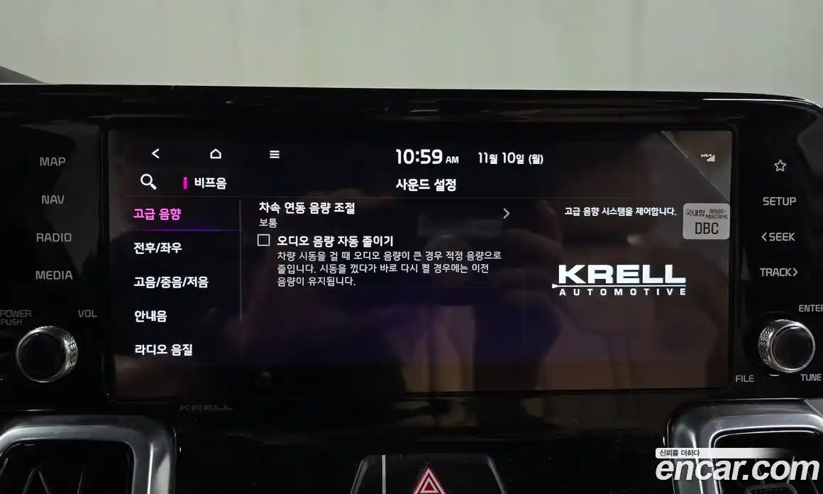 Kia Sorento 2023 1.6 Автомат в Москве № 108455, фото 15