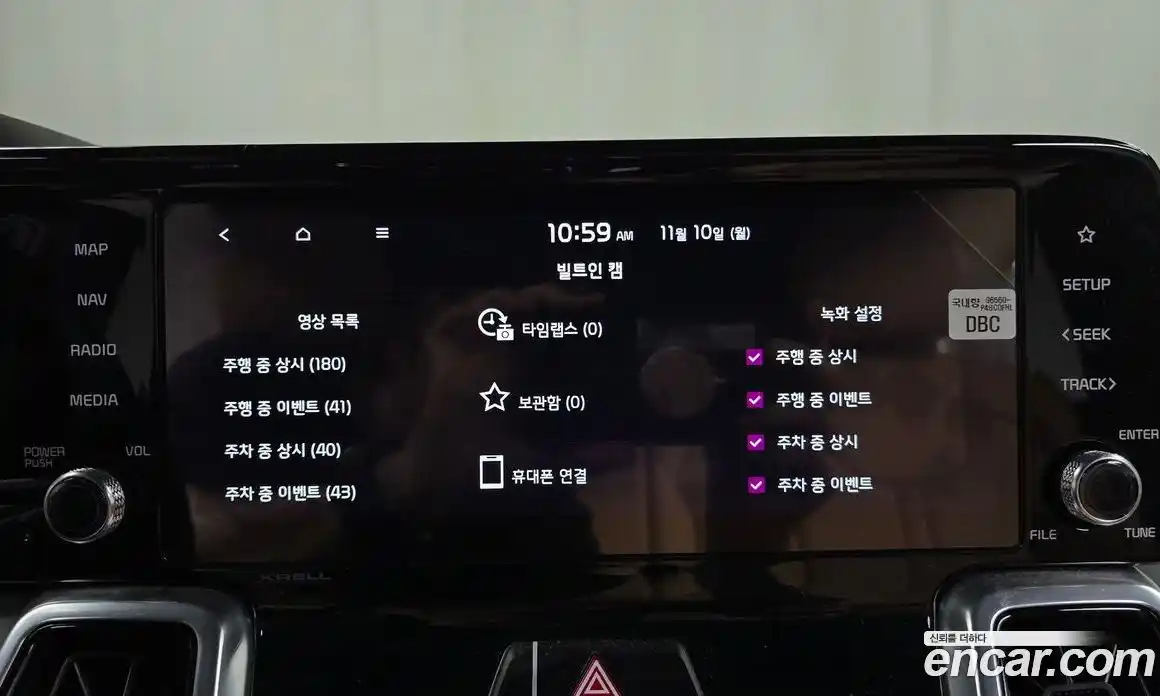 Kia Sorento 2023 1.6 Автомат в Москве № 108455, фото 16