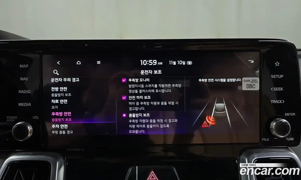 Kia Sorento 2023 1.6 Автомат в Москве № 108455, фото 17