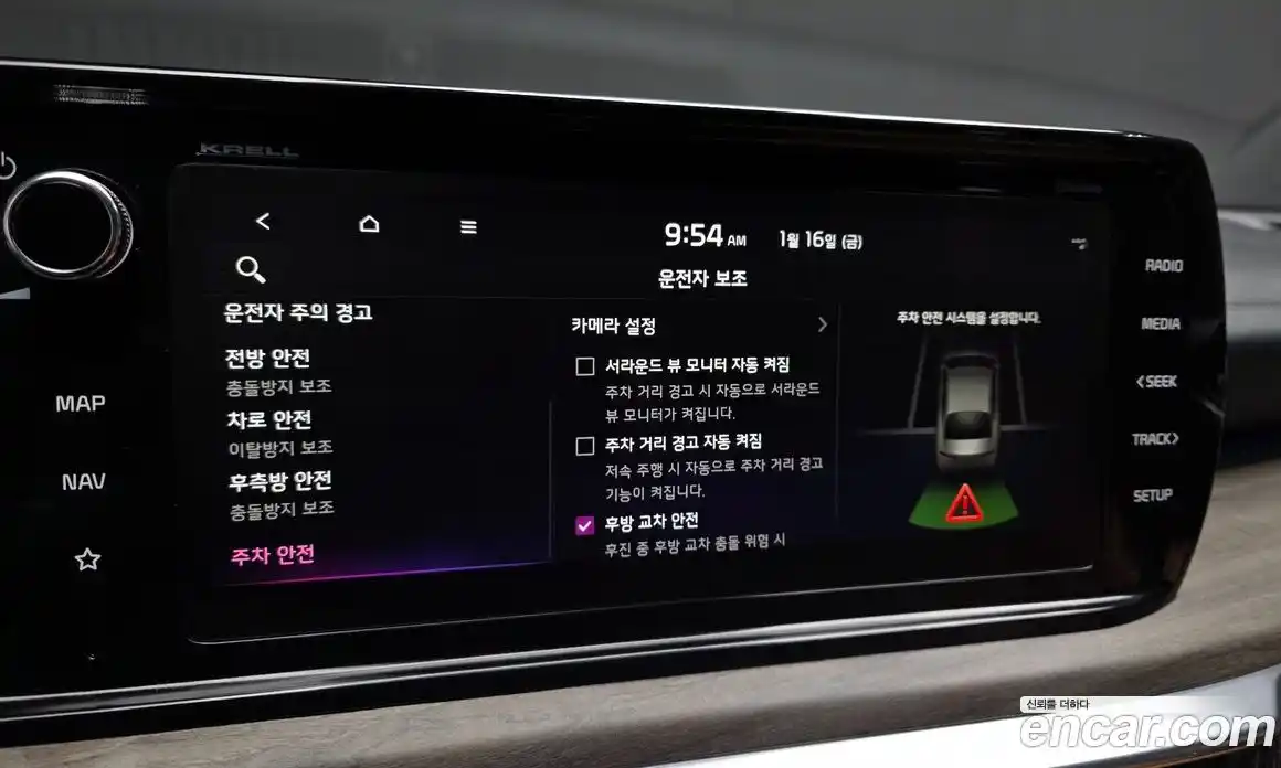 Kia K5 2023 2.0 Автомат в Москве № 108800, фото 17