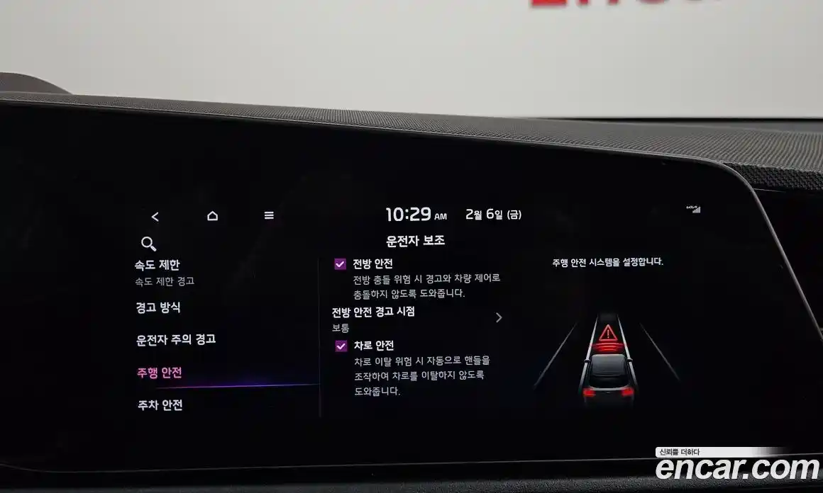 Kia Niro 2022 1.6 Автомат в Москве № 108885, фото 15