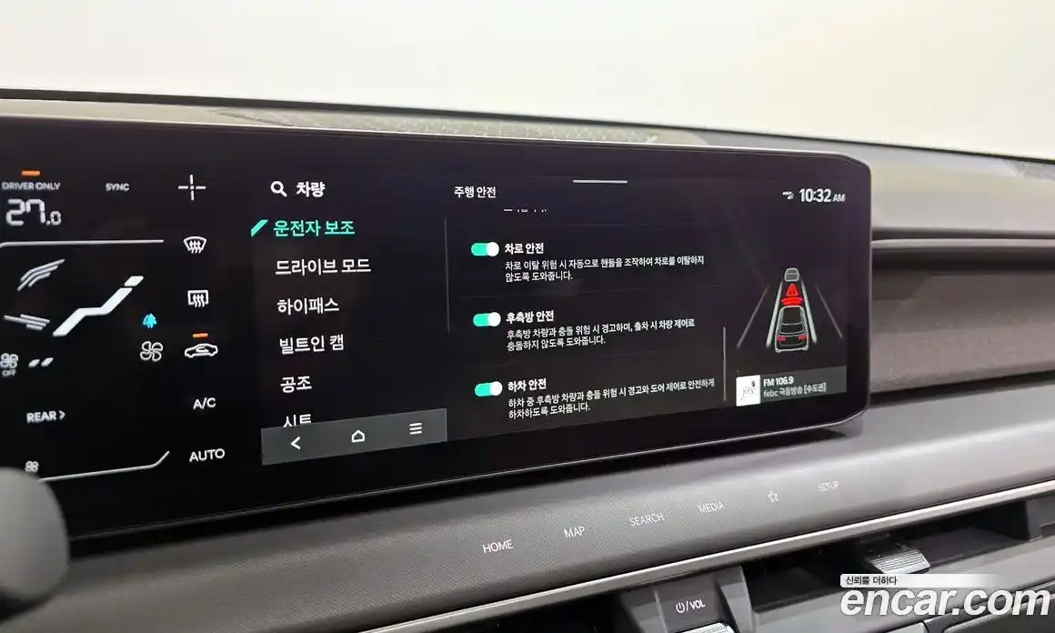 Kia EV9 2024 0.2 Автомат в Москве № 108901, фото 16