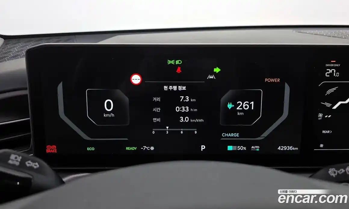 Kia EV9 2024 0.2 Автомат в Москве № 108901, фото 8