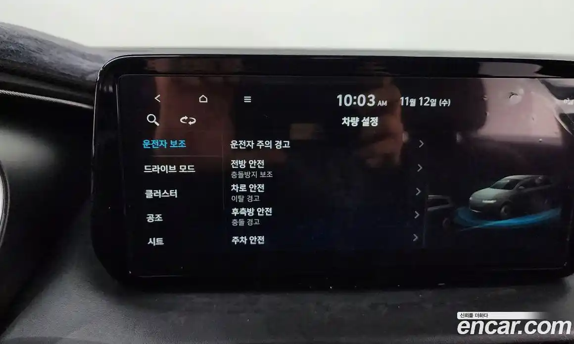 Hyundai Santa Fe 2023 2.2 Автомат в Москве № 111614, фото 17