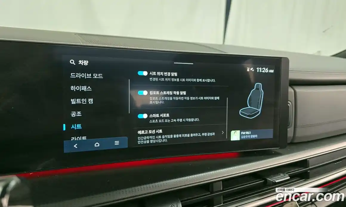 Hyundai Santa Fe 2024 2.5 Автомат в Москве № 113491, фото 16