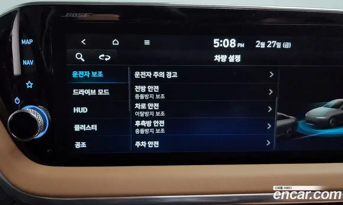 Hyundai Sonata 2020 2.0 Автомат в Москве № 113532, фото 15