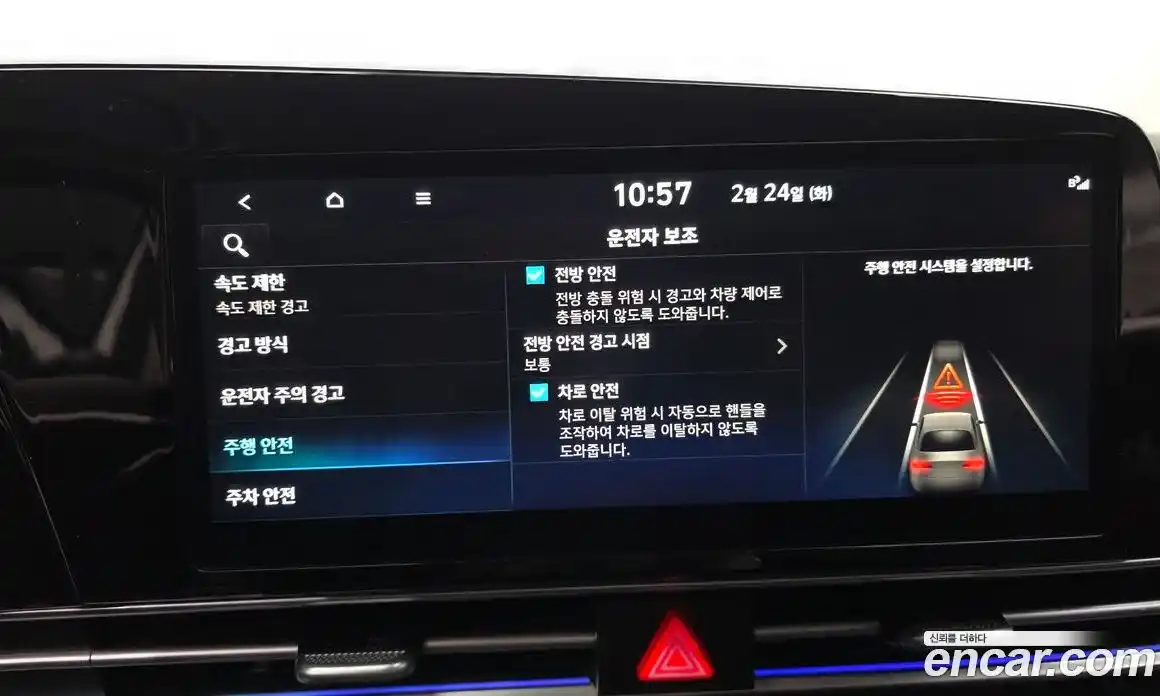 Hyundai Avante 2024 1.6 Автомат в Москве № 113579, фото 15