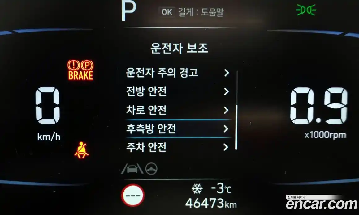 Hyundai Casper 2022 1.0 Автомат в Москве № 113625, фото 17