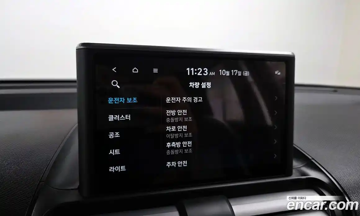 Hyundai Casper 2022 1.0 Автомат в Москве № 113648, фото 15