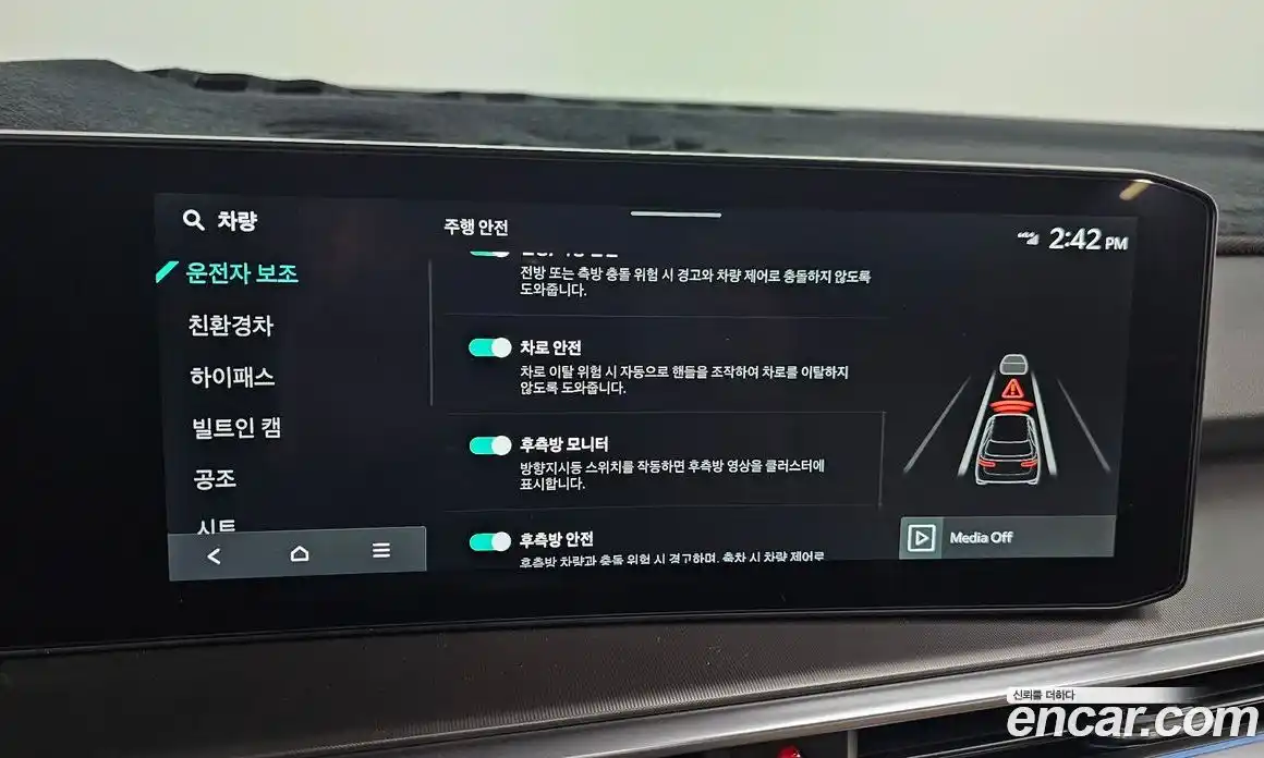 Kia Sorento 2025 1.6 Автомат в Москве № 114235, фото 16