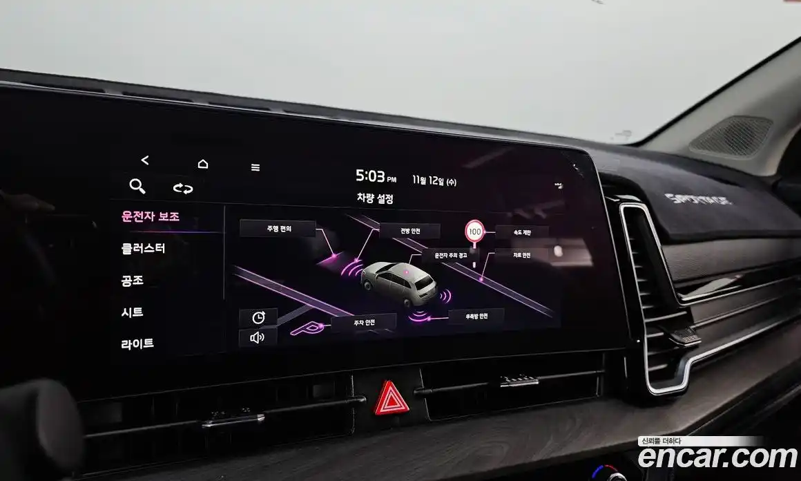 Kia Sportage 2024 1.6 Автомат в Москве № 115669, фото 18