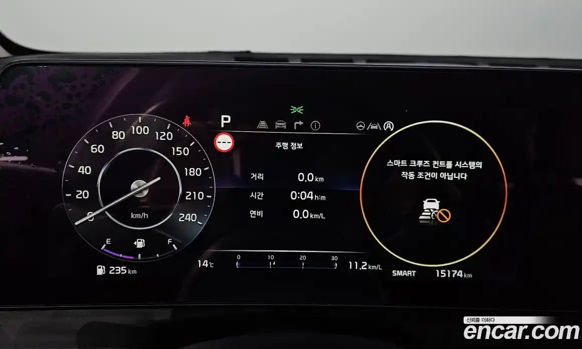 Kia Sportage 2024 1.6 Автомат в Москве № 115669, фото 8