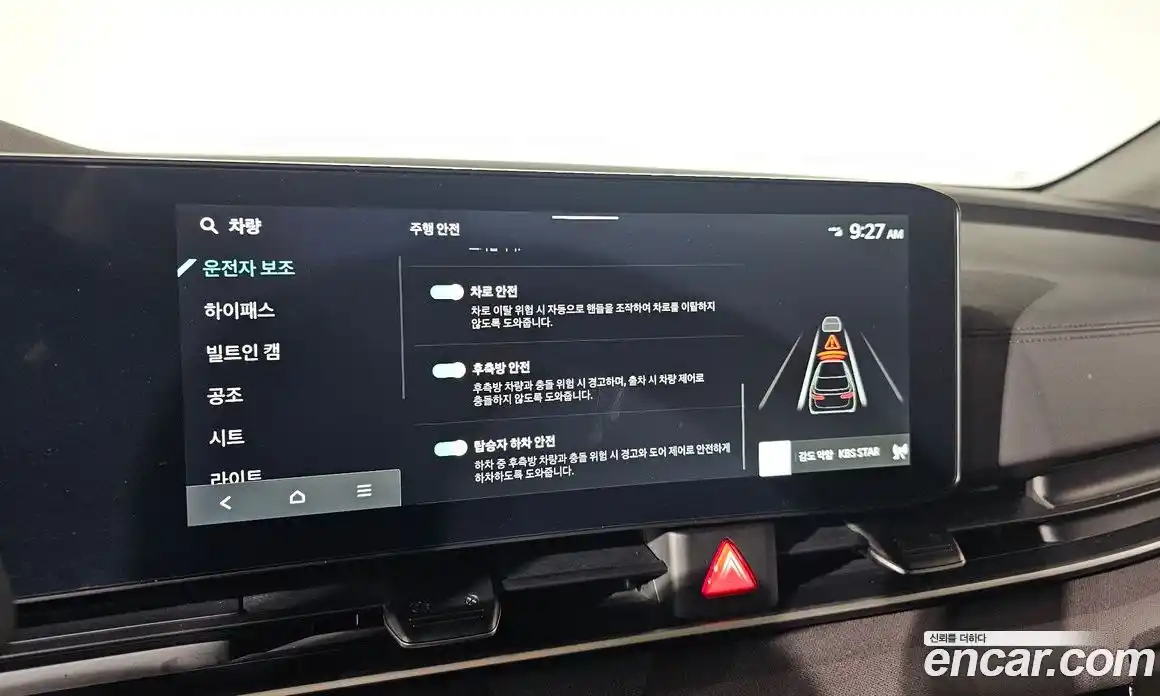 Kia Canival 2025 2.2 Автомат в Москве № 121446, фото 16