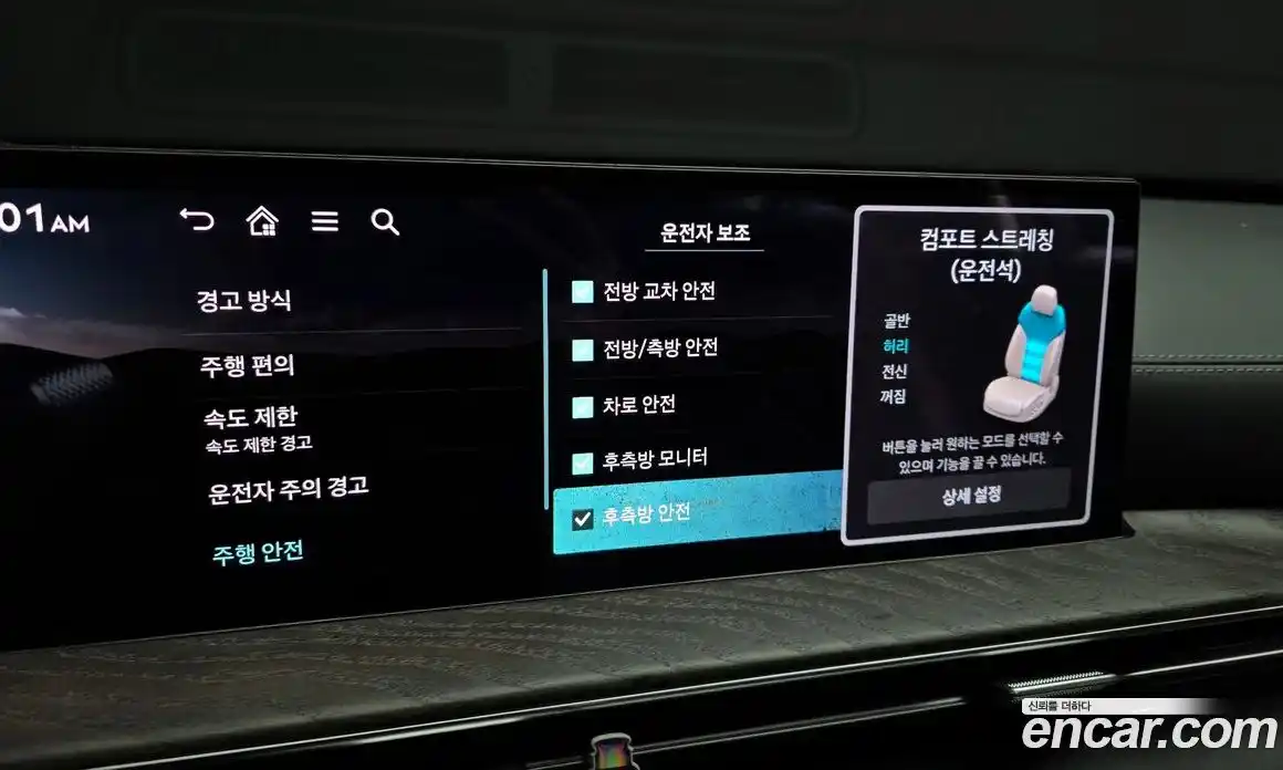 Genesis GV80 2025 3.5 Автомат в Москве № 122470, фото 16