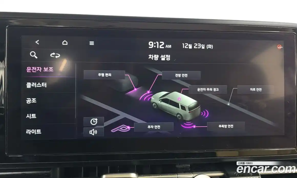 Kia Canival 2021 2.2 Автомат в Москве № 124798, фото 16