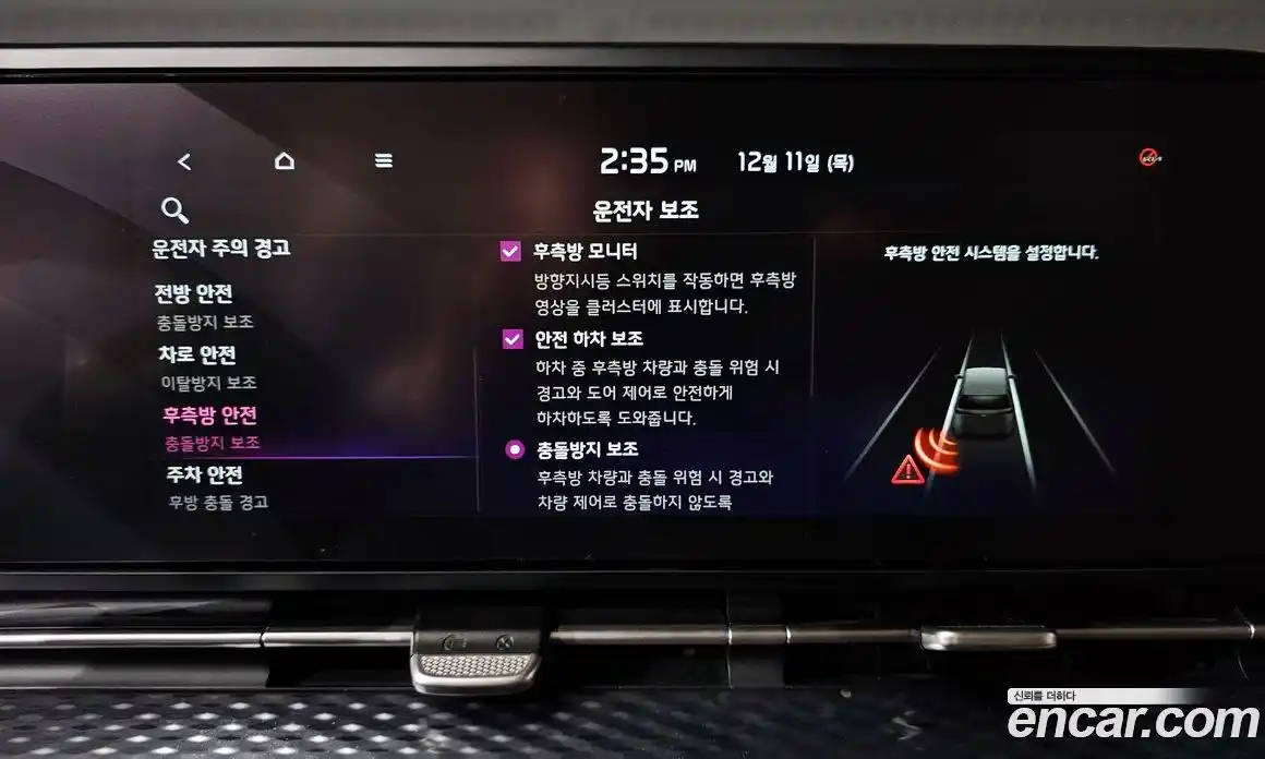 Kia Canival 2023 3.5 Автомат в Москве № 124855, фото 16