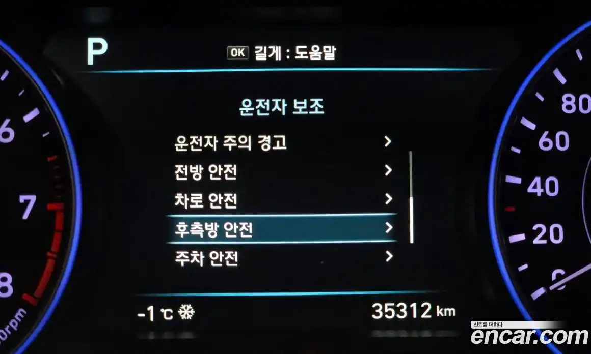 Hyundai Palisade 2020 3.8 Автомат в Москве № 125800, фото 16