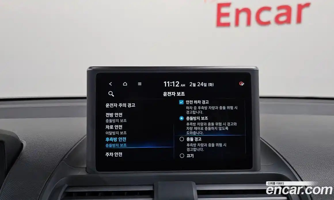 Hyundai Casper 2023 1.0 Автомат в Москве № 127194, фото 15