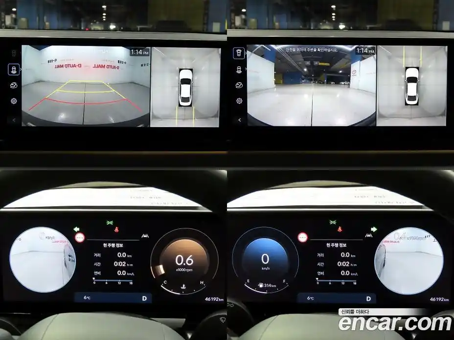 Hyundai Grandeur 2023 2.5 Автомат в Москве № 127232, фото 17